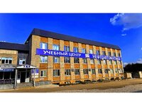 Обучение охране труда и пожарной безопасности