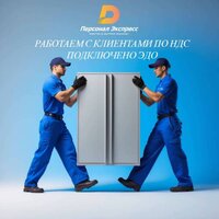 Демонтаж и уборка мусора