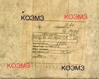 Онц-рг-09-10/22-р14 розетка кабельная