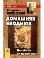Ту и сто на продукты от держателя подлинников