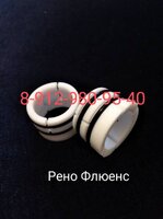 Втулка для рулевой рейки renault fluence