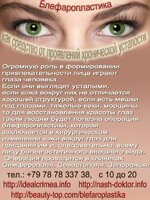 Пластические операции на нос, грудь, уши, лицо, коррекция фигуры