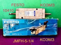 Распределитель с электроуправлением festo
