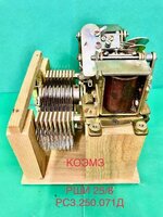 Рши-25/8 рс3.250.071д шаговый искатель