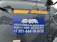 Лесовоз урал с новым манипулятором палфингер