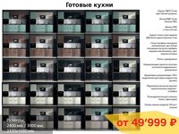 Мебель на заказ. санкт-петербург