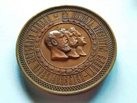 Медаль в памяти открытия санкт петербургского морского канала