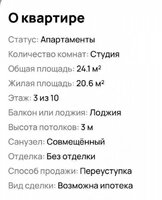 Cрочная продажа - гостиничный номер - собственник - цена ниже ры