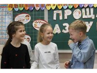 Подготовка к школе пятигорск образование плюс