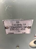 Стробоскопический тахометр 2тст32-456