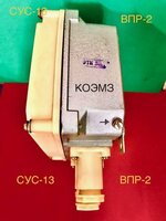 Сус-13 ом впр-2 220v/50hz преобразователь передающий