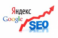 Раскрутка и продвижение вашего сайта. seo