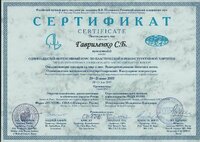 Увеличить грудь легко имплант нового поколения.