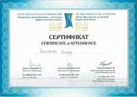 Увеличить грудь легко имплант нового поколения.