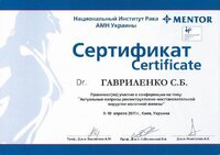 Увеличить грудь легко имплант нового поколения.