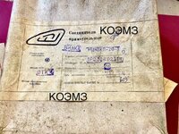 Вилка кабельная ршавкп-20-3
